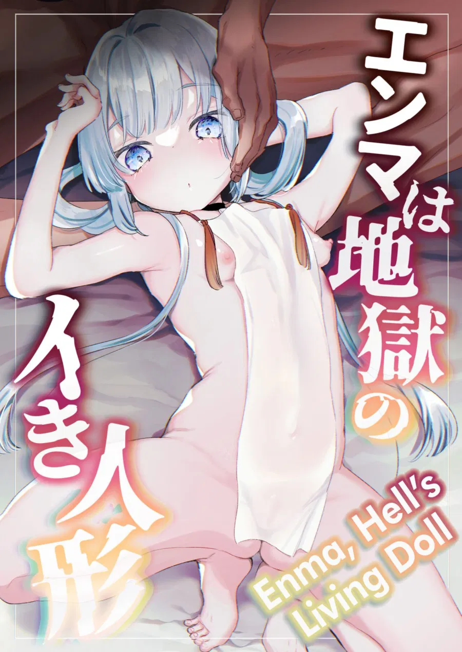 Enma-chan, búp bê ở địa ngục. 
