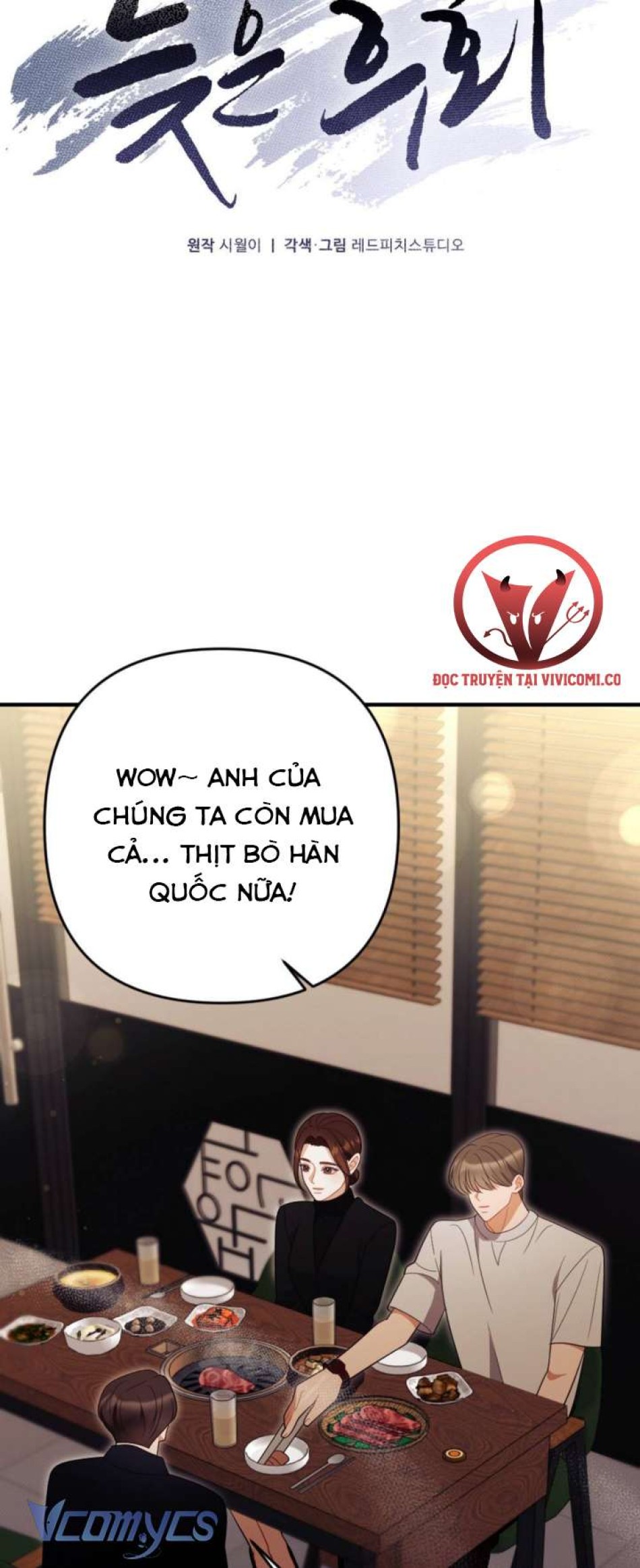 [18+] Hối Hận Muộn Màn 