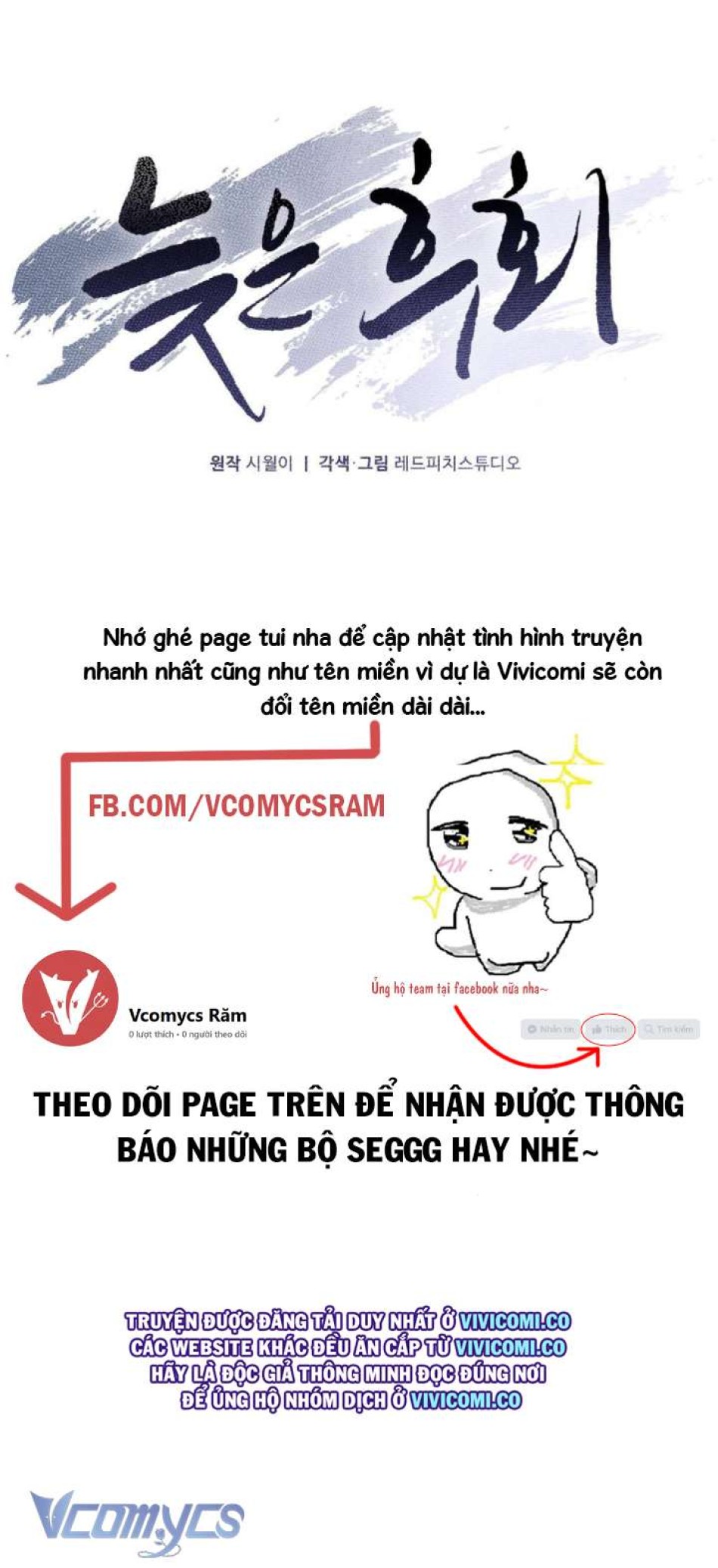 [18+] Hối Hận Muộn Màn 