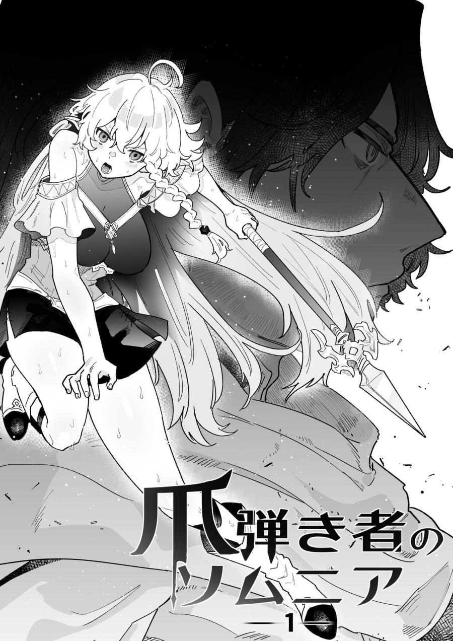 Tsumahajiki-mono no Somnia 