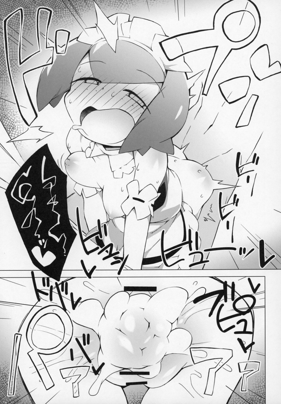 Marushii 
