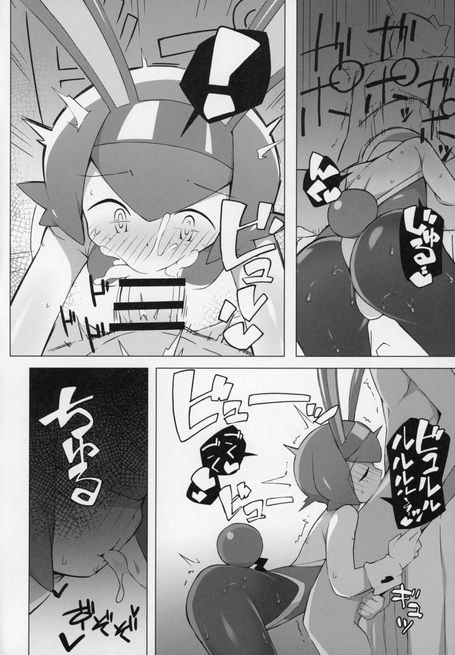Marushii 