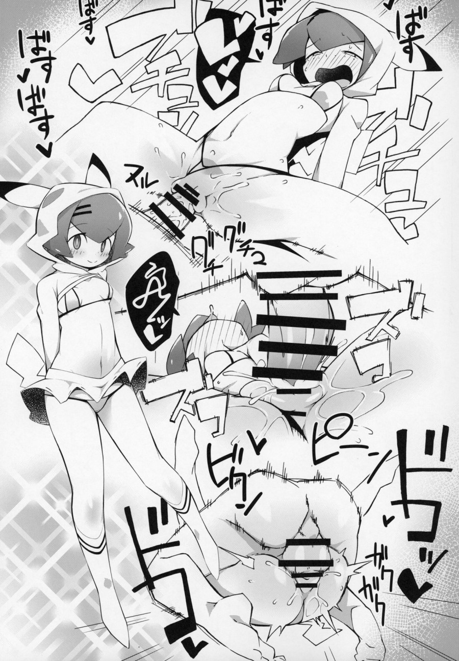 Marushii 