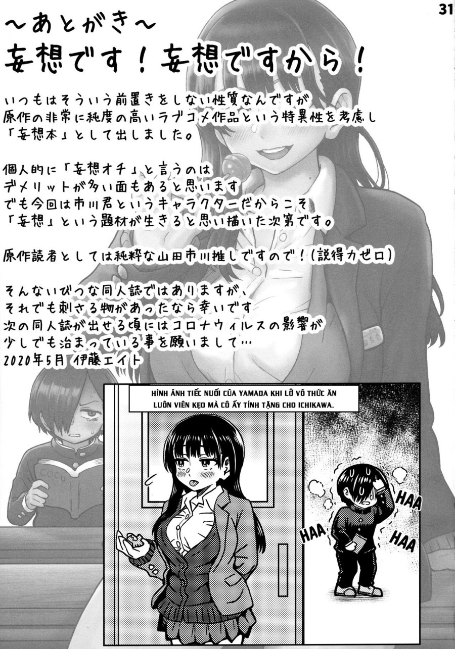 Boku no Kokoro no NTR 