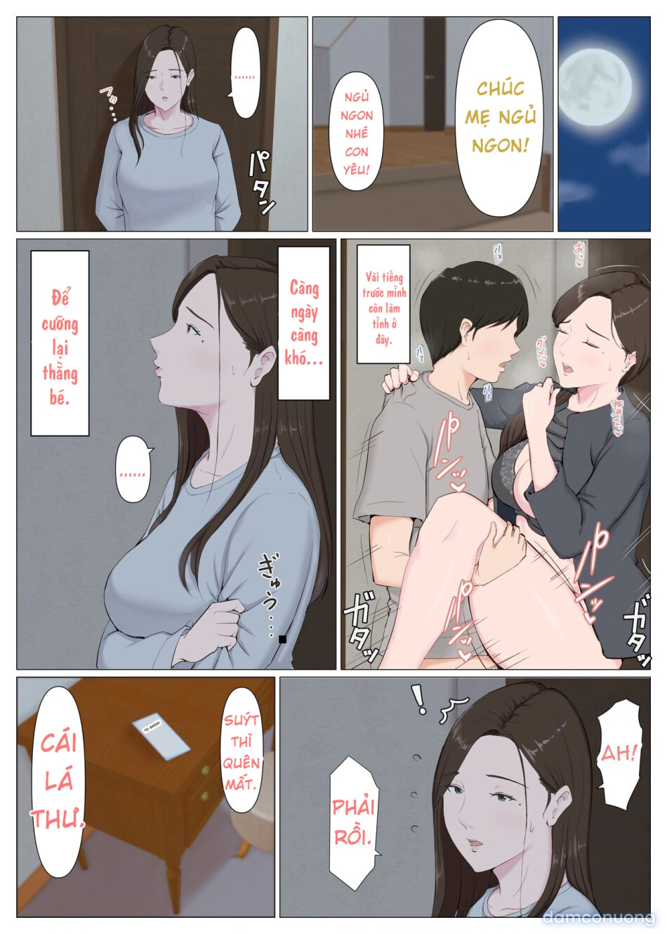 Haha ni nita Hito ~Kouhen~ 