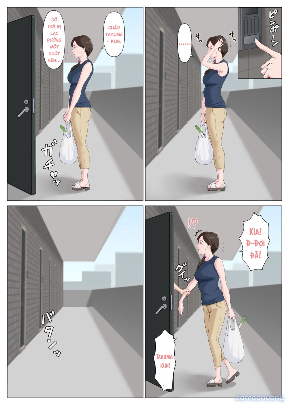 Haha ni nita Hito ~Kouhen~ 