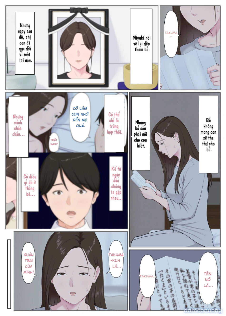 Haha ni nita Hito ~Kouhen~ 