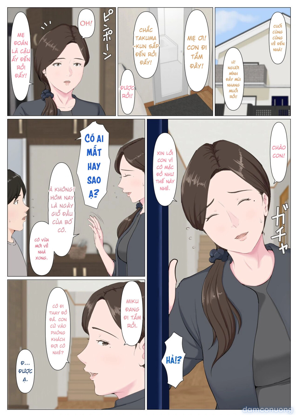 Haha ni nita Hito ~Kouhen~ 
