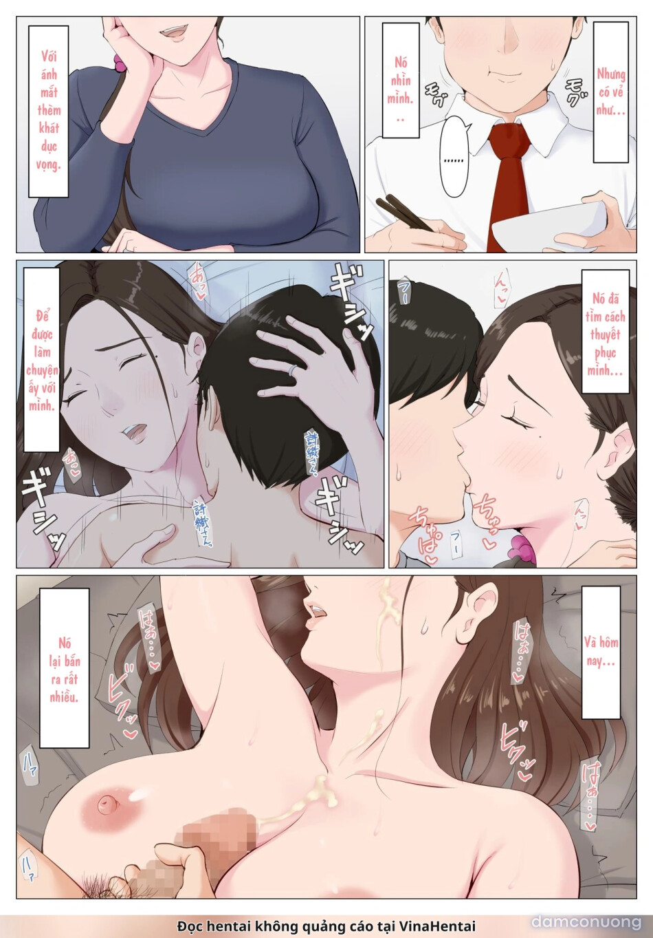 Haha ni nita Hito ~Kouhen~ 