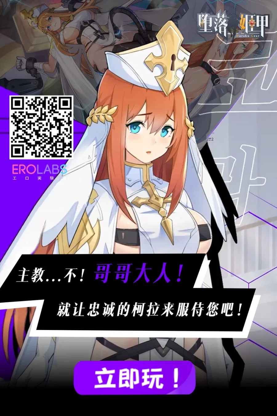 Dòng họ hàng chị em Zuikaku... 