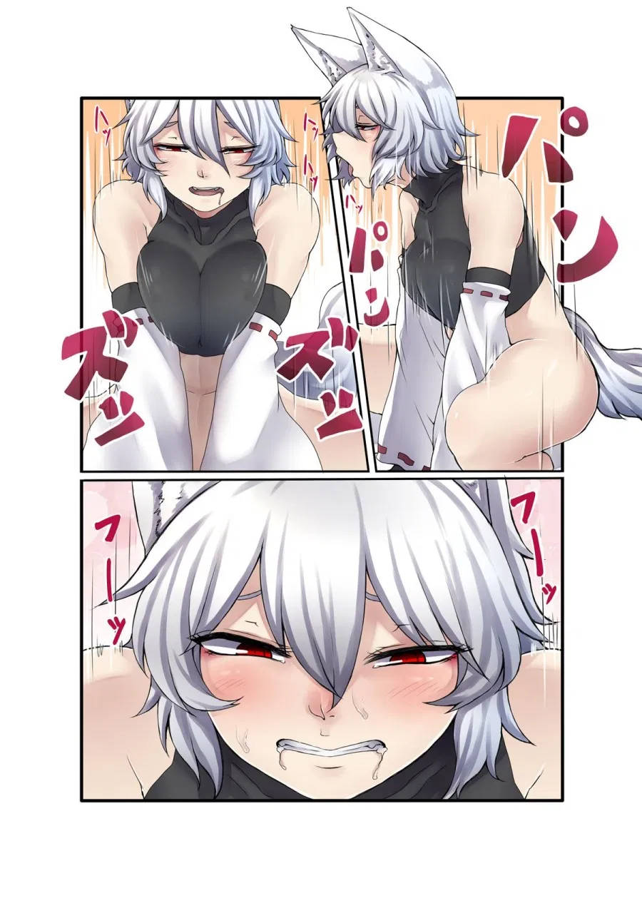 Inubashiri Momiji Bon 