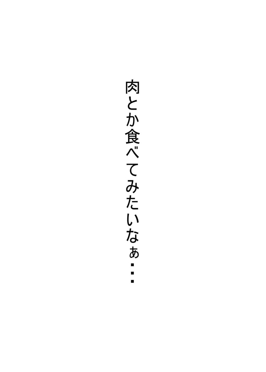 Cosplay Kanojo ♂ 