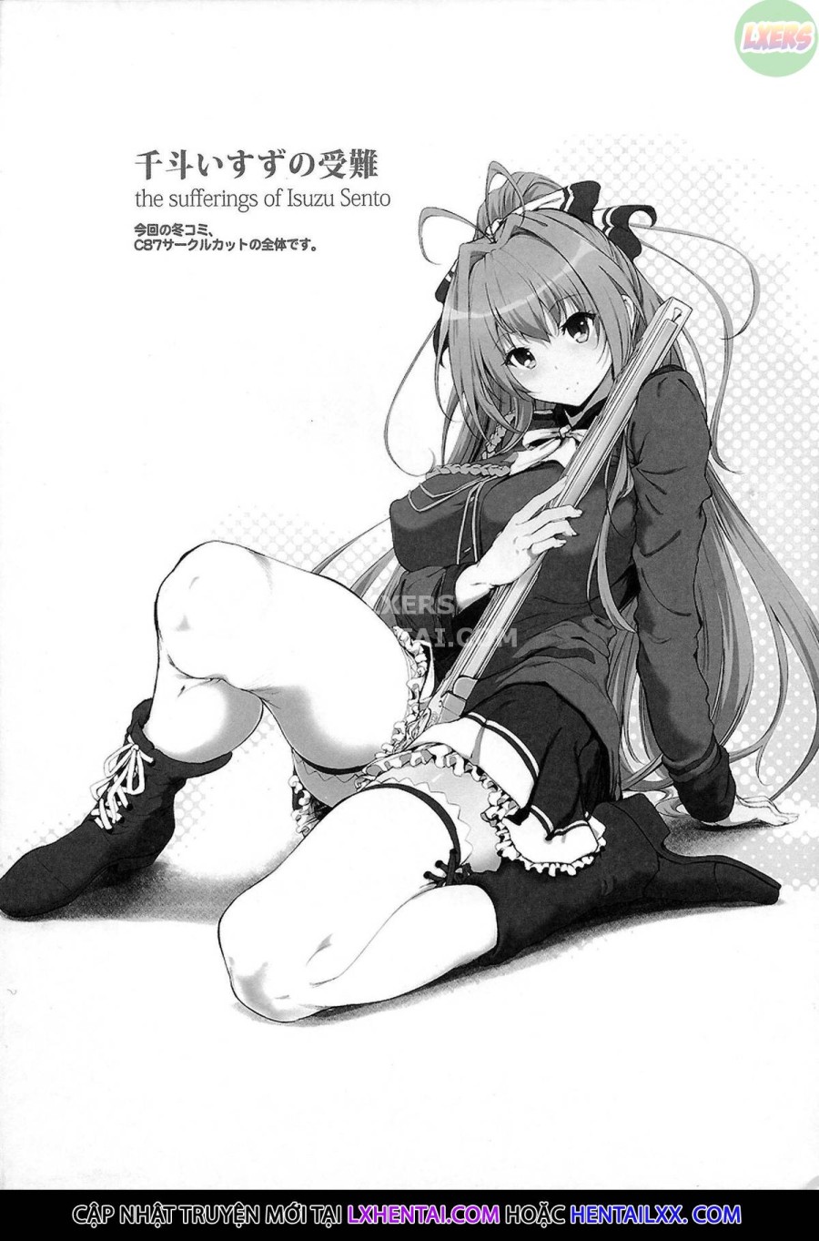Sento Isuzu No Junan -Kanie Seiya Ga Dosukebe Kimomen Datta Sekai- 