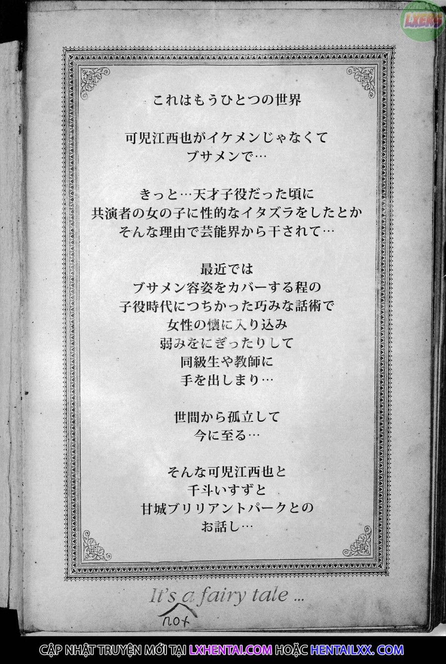 Sento Isuzu No Junan -Kanie Seiya Ga Dosukebe Kimomen Datta Sekai- 