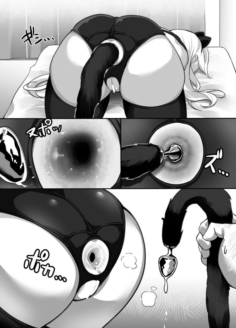 Nàng Hầu Gái Không Bao Giờ Nói 