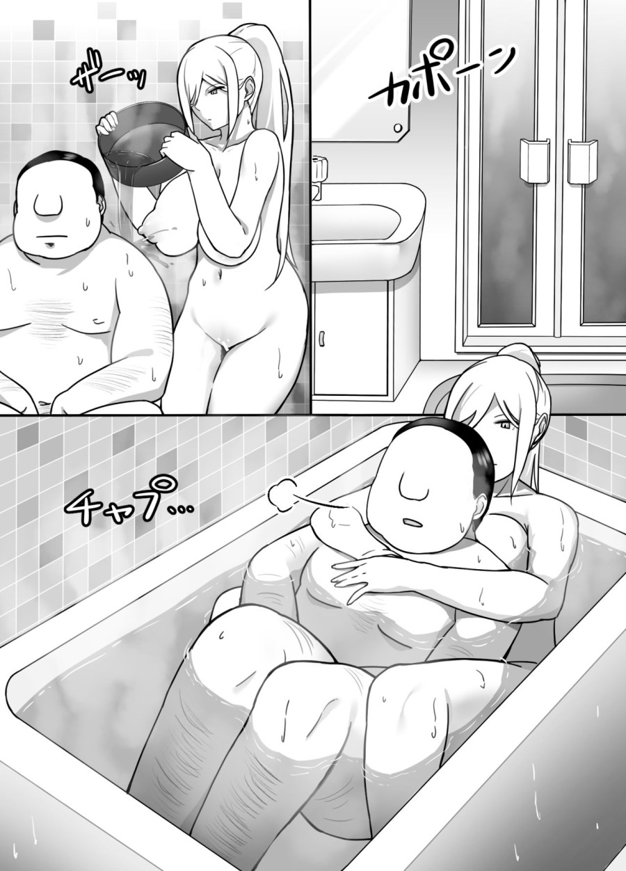 Nàng Hầu Gái Không Bao Giờ Nói 