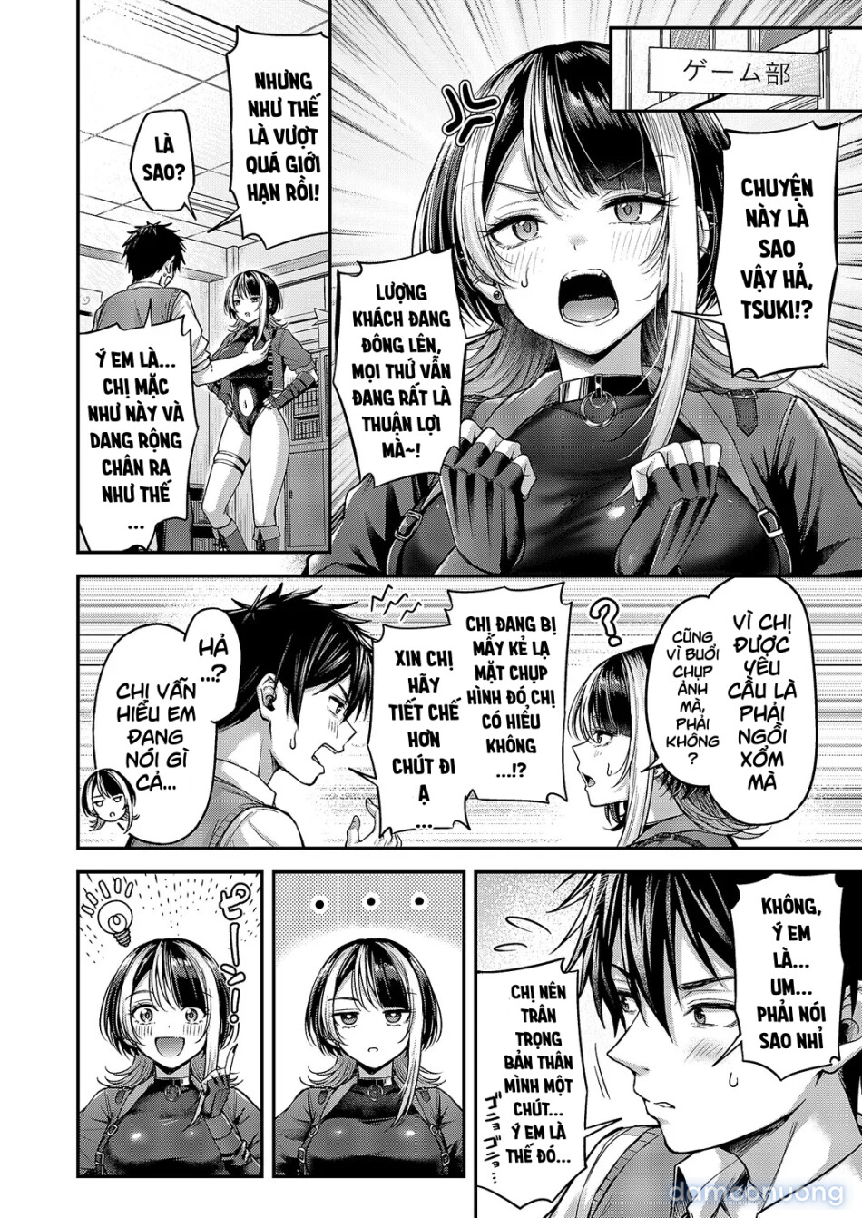 Koi no Rank Match 
