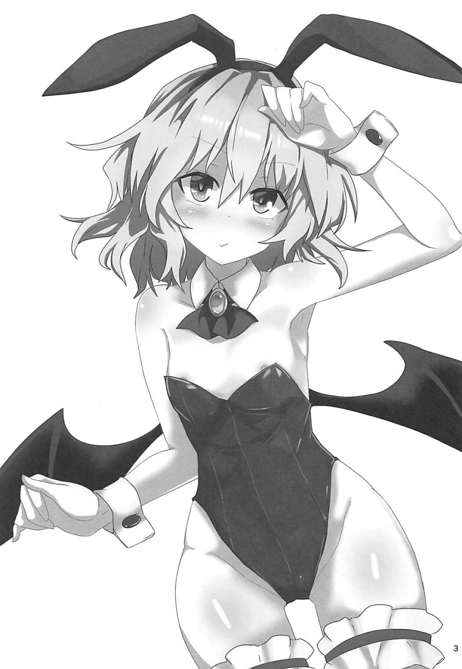 Bunny Remi Scramble (Touhou Project) 