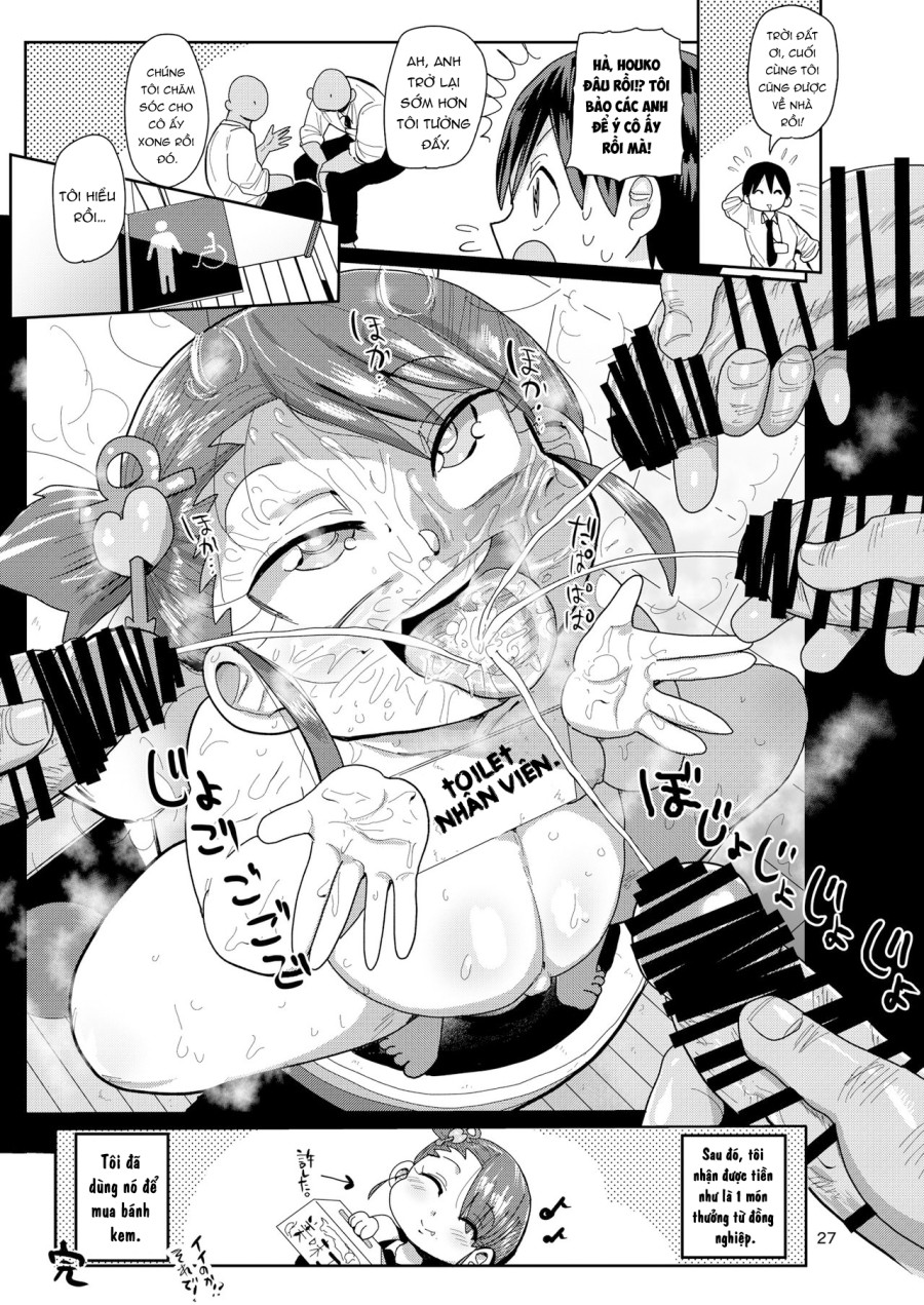 Watashi no Mawari ni wa Kiken ga Ippai! 