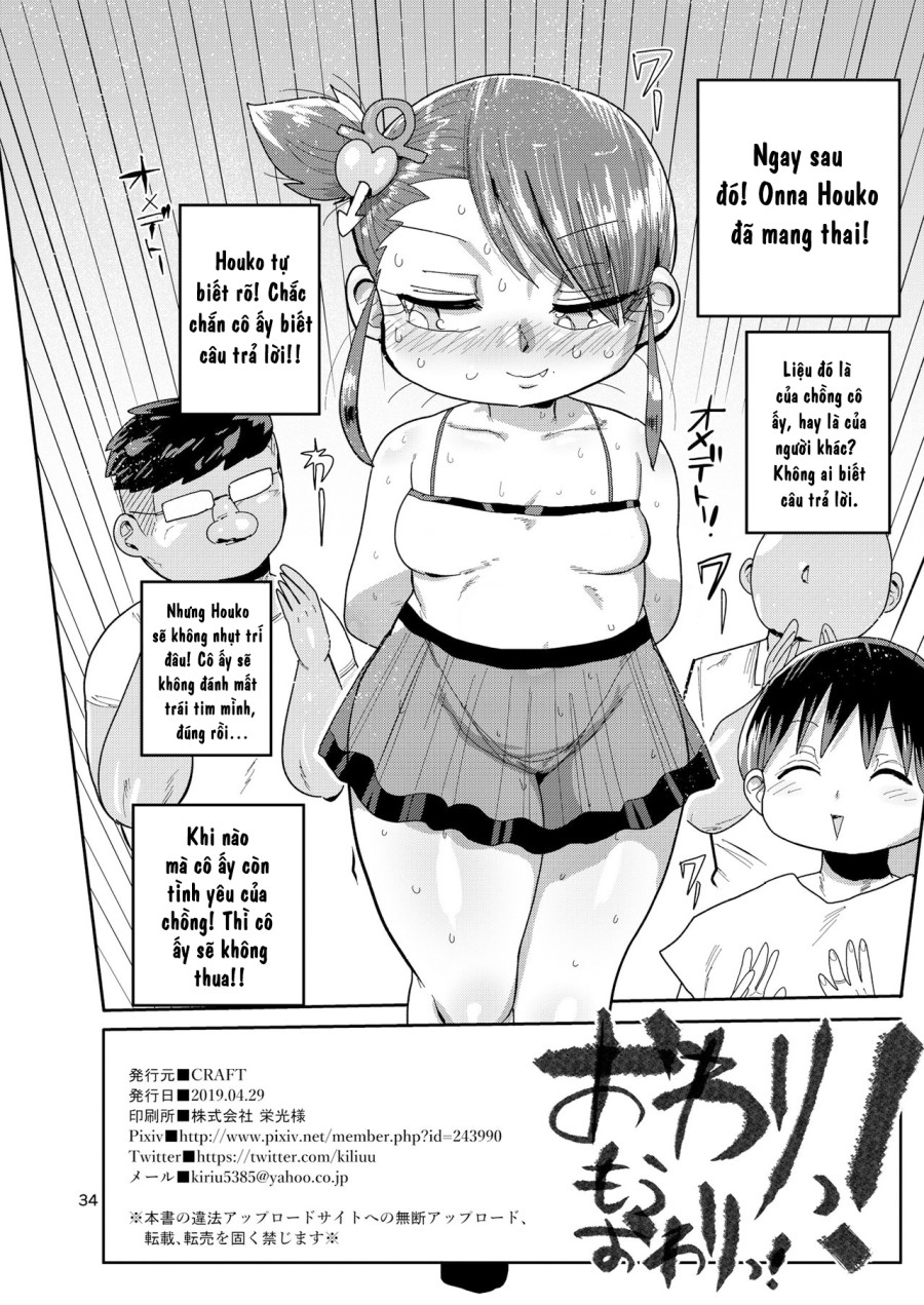 Watashi no Mawari ni wa Kiken ga Ippai! 