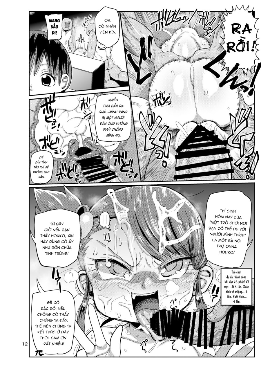 Watashi no Mawari ni wa Kiken ga Ippai! 