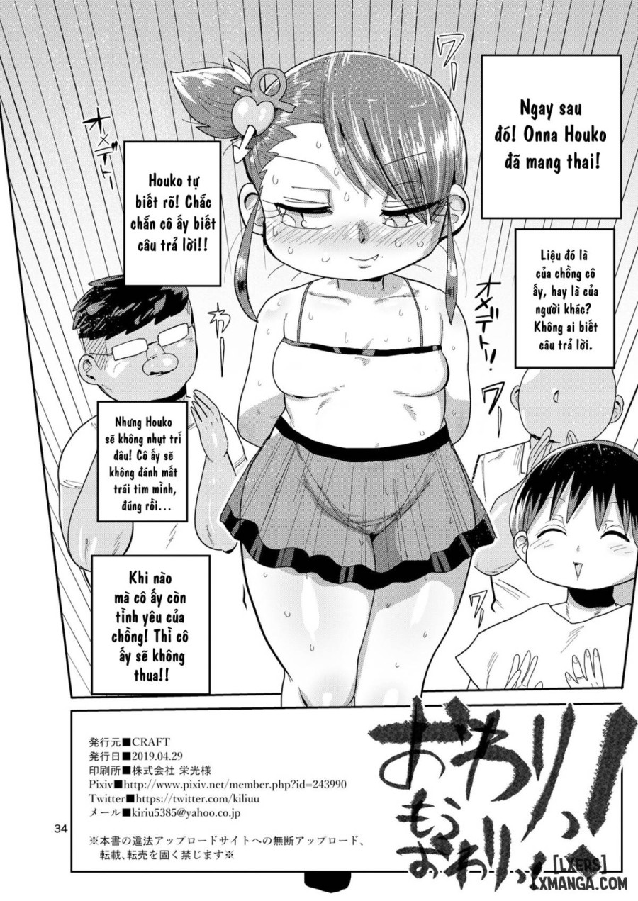 Watashi no Mawari ni wa Kiken ga Ippai! 