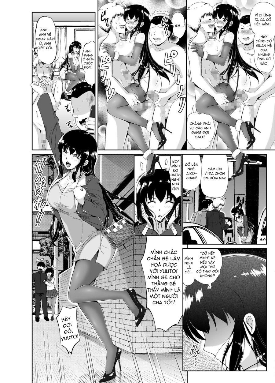 Papa, Boku no Onna ni Natte 