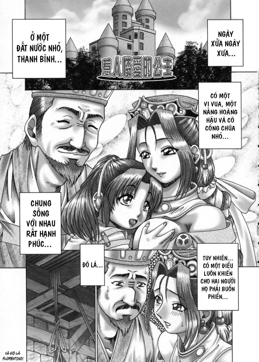 Himitsu no Anazono 