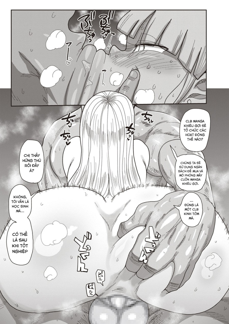 Innocent School's Ero-Manga Club 
