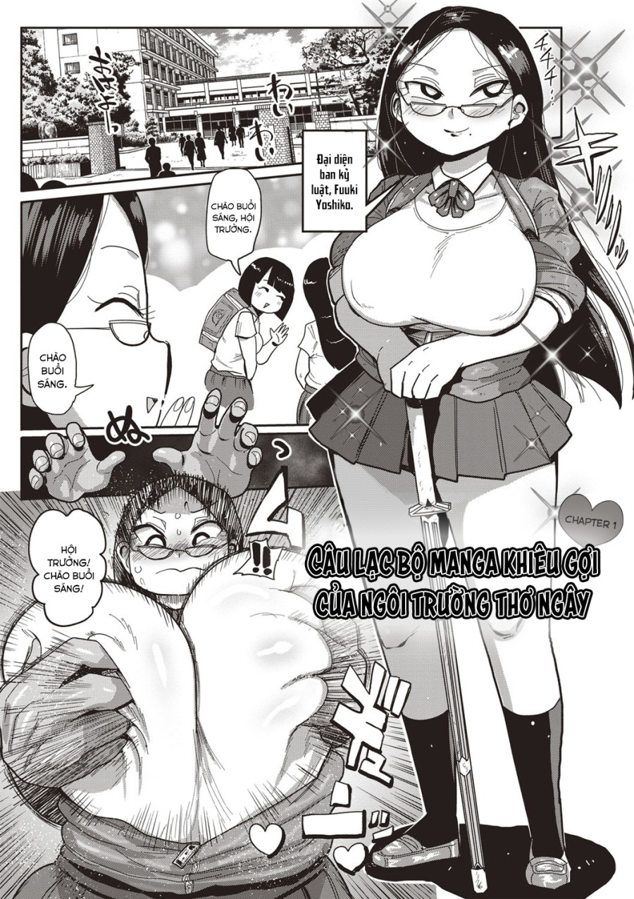 Innocent School's Ero-Manga Club 