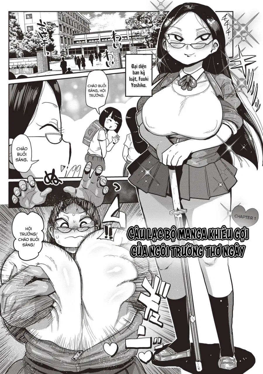 Innocent School's Ero-Manga Club 