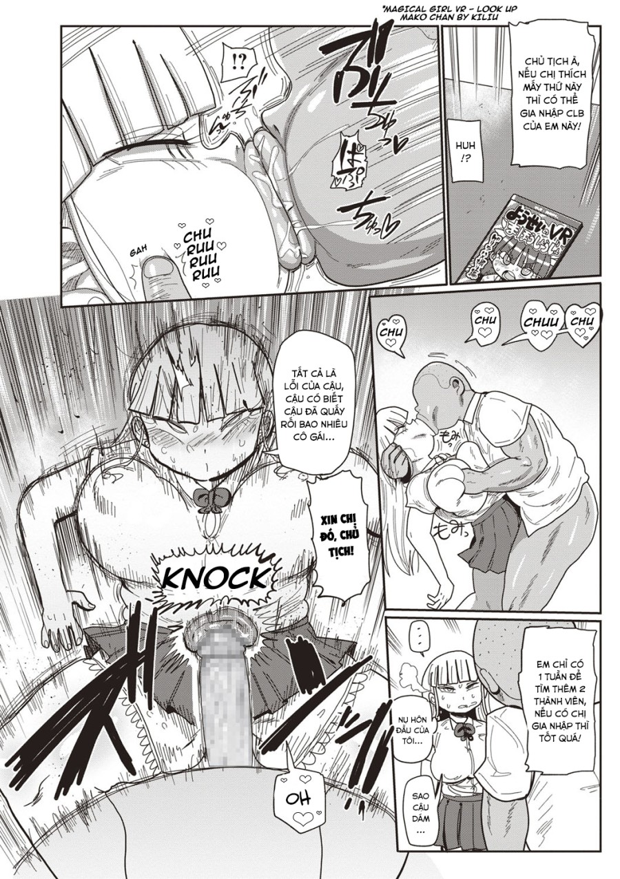 Innocent School's Ero-Manga Club 