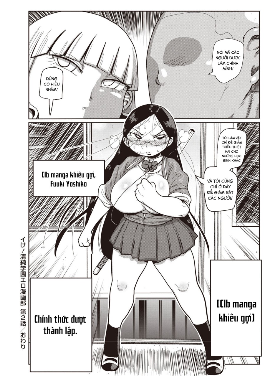 Innocent School's Ero-Manga Club 