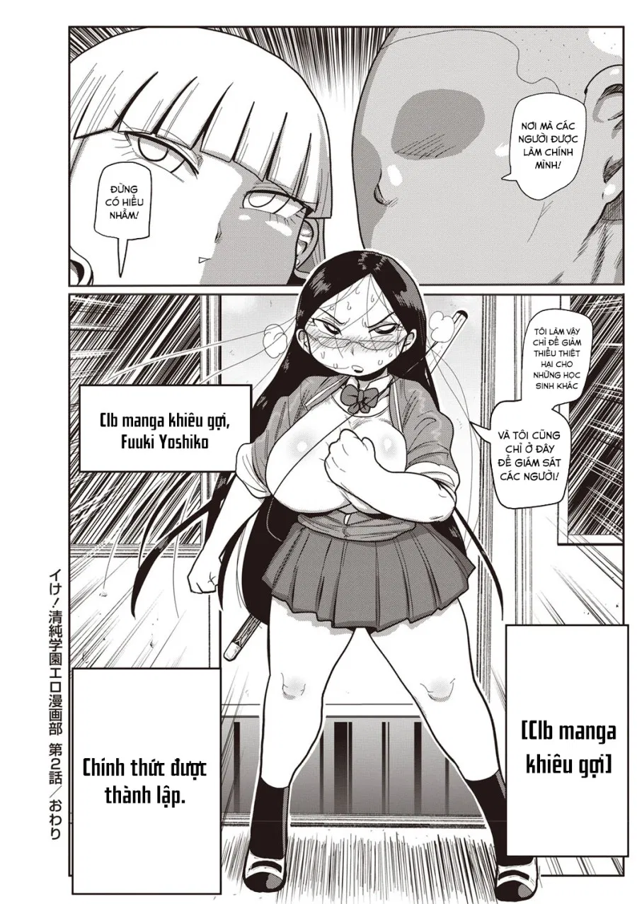 Innocent School's Ero-Manga Club 