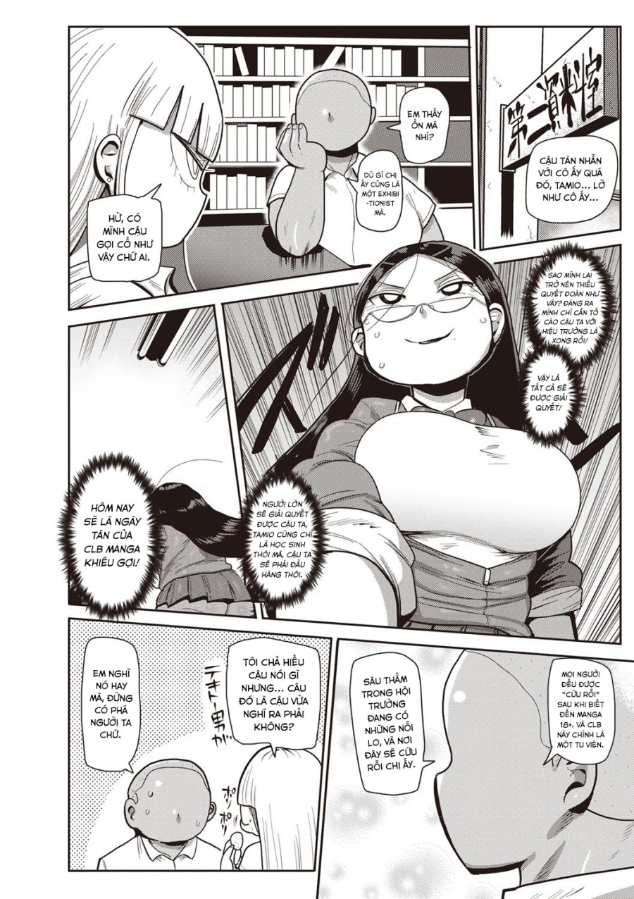 Innocent School's Ero-Manga Club 