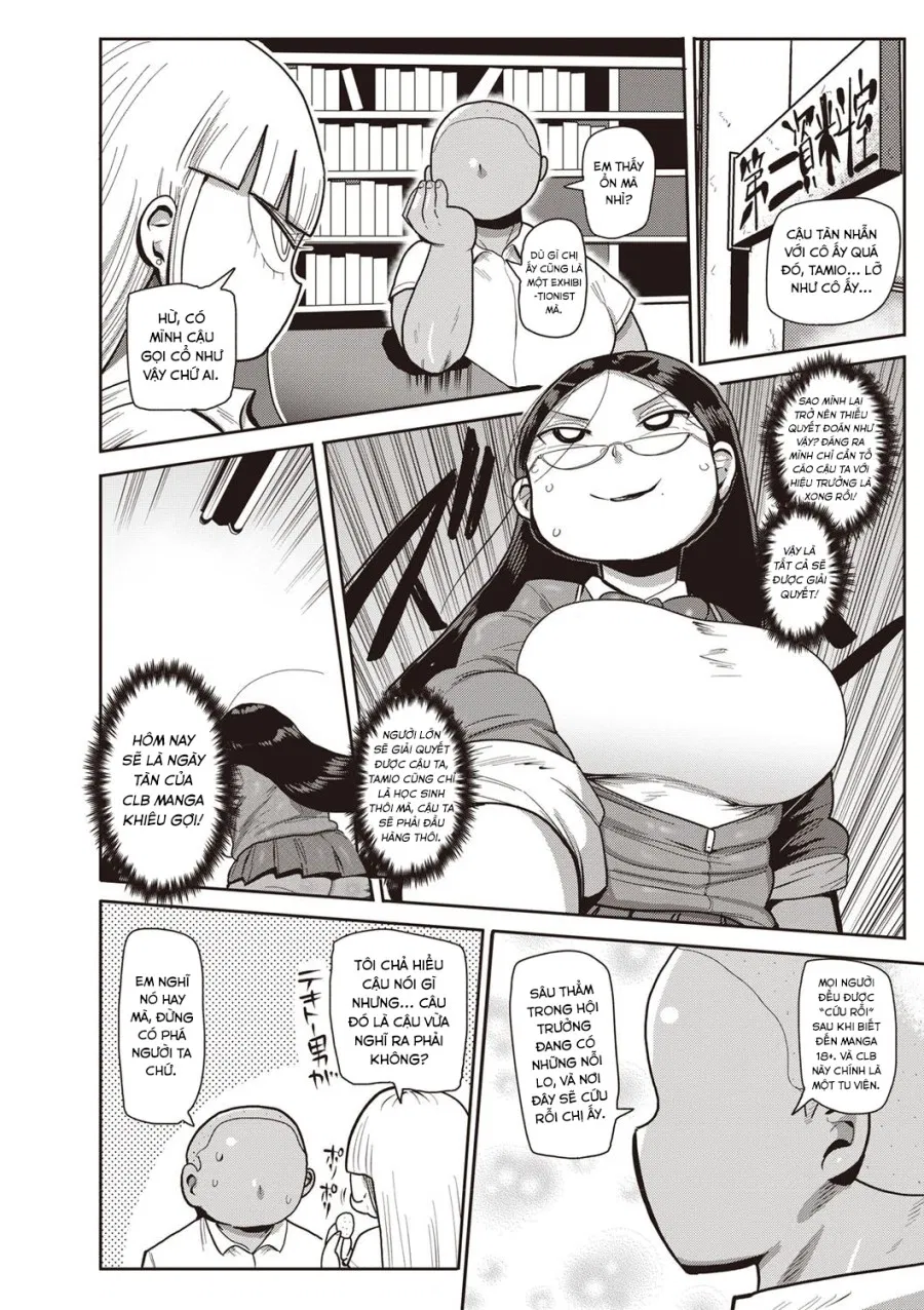 Innocent School's Ero-Manga Club 