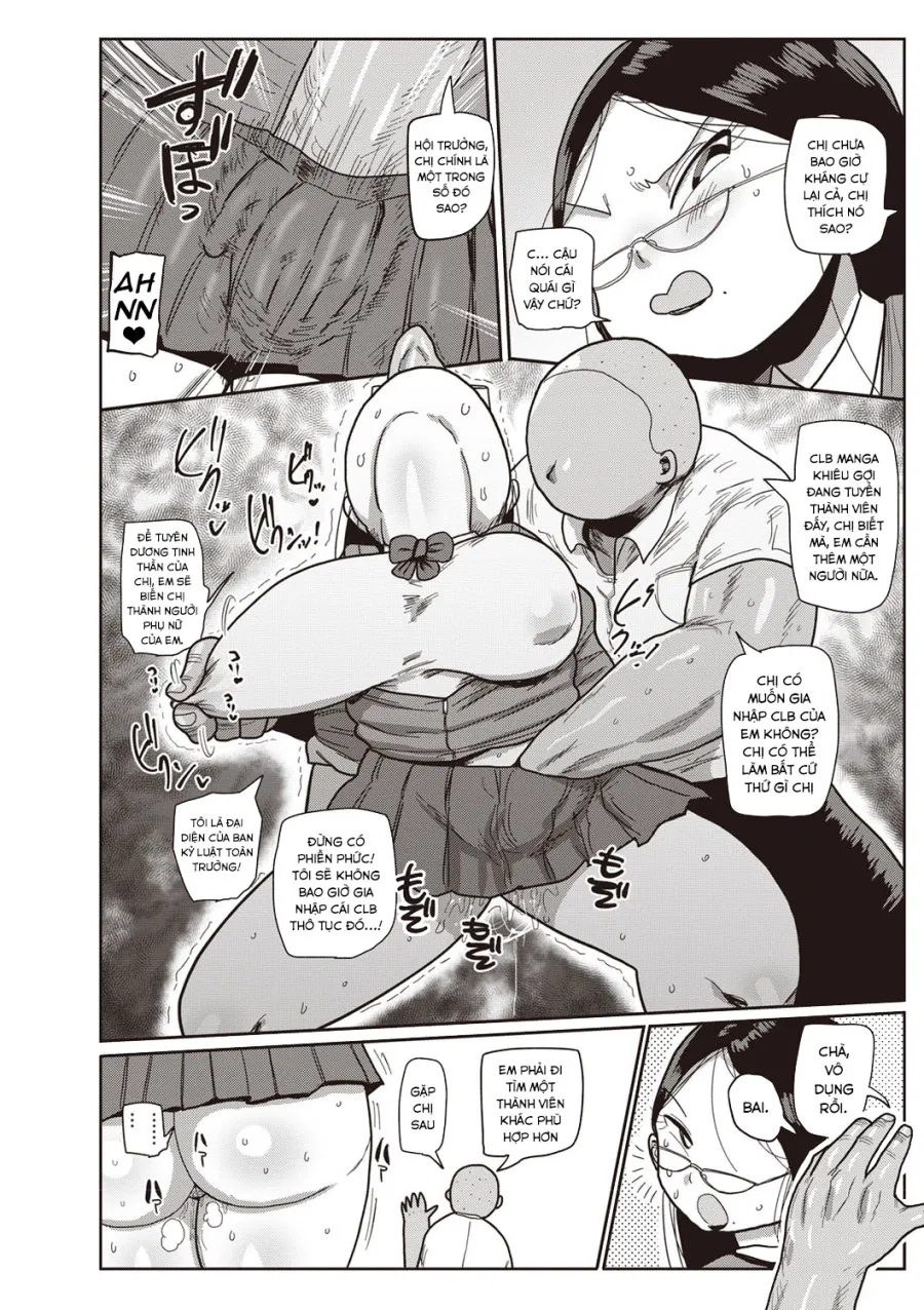 Innocent School's Ero-Manga Club 