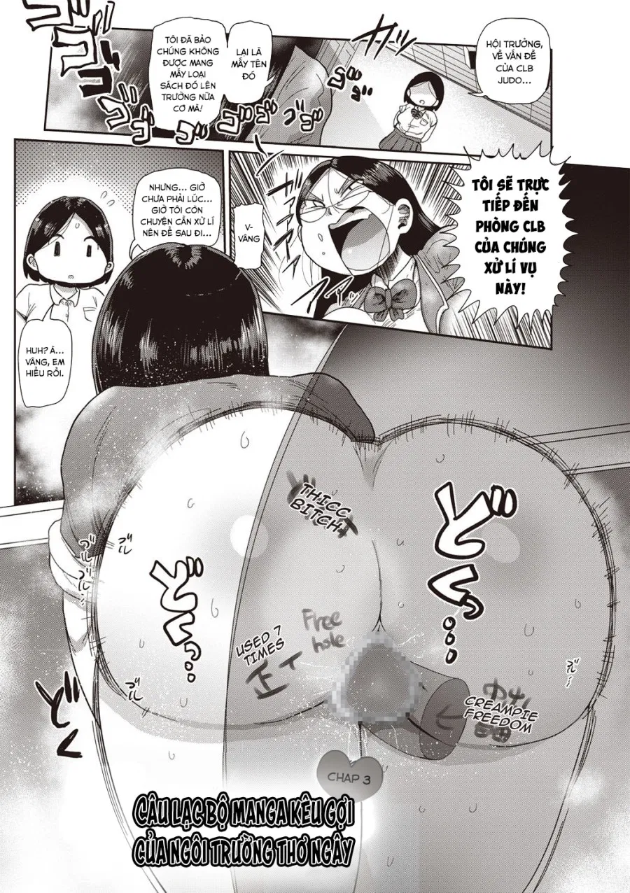 Innocent School's Ero-Manga Club 