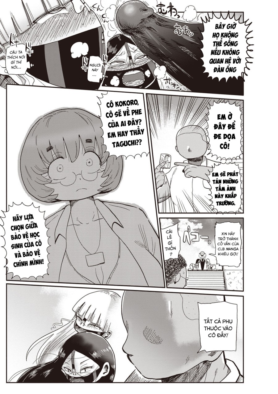 Innocent School's Ero-Manga Club 