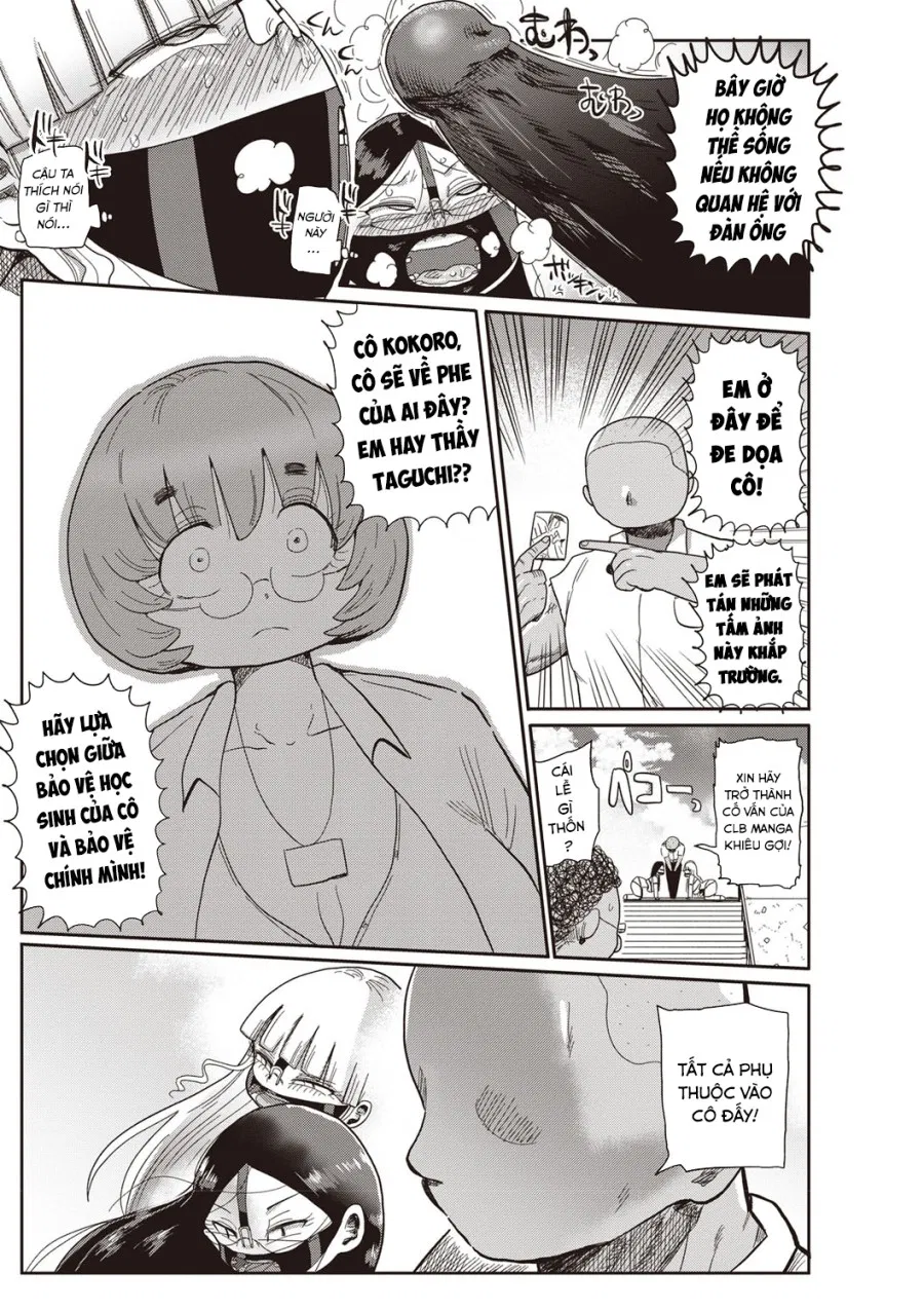 Innocent School's Ero-Manga Club 