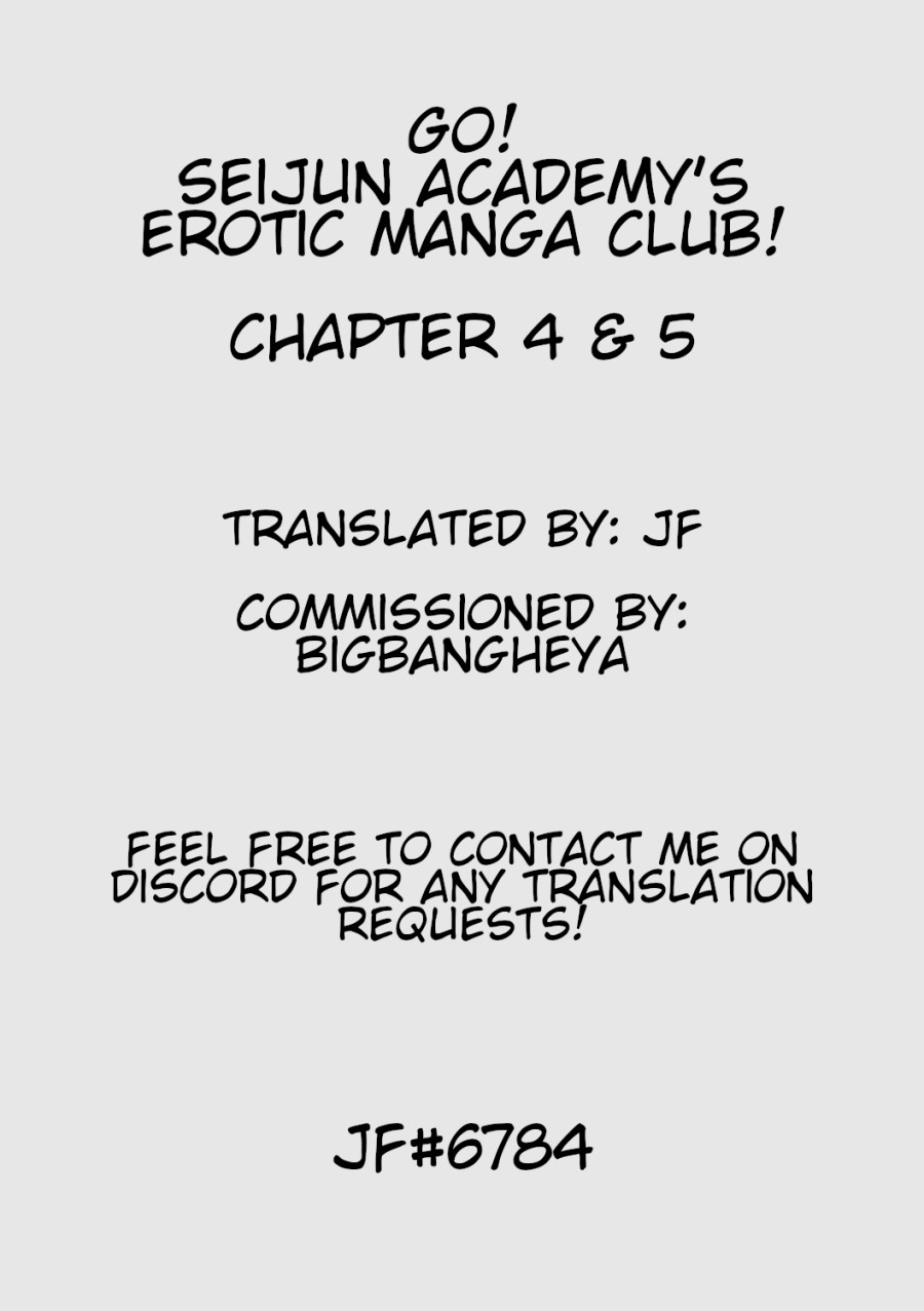 Innocent School's Ero-Manga Club 
