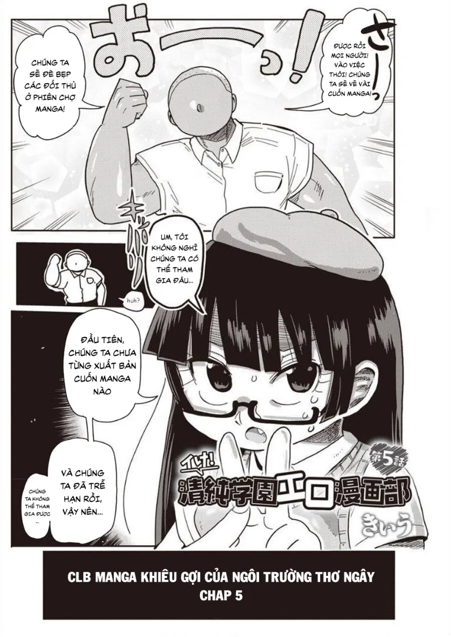 Innocent School's Ero-Manga Club 