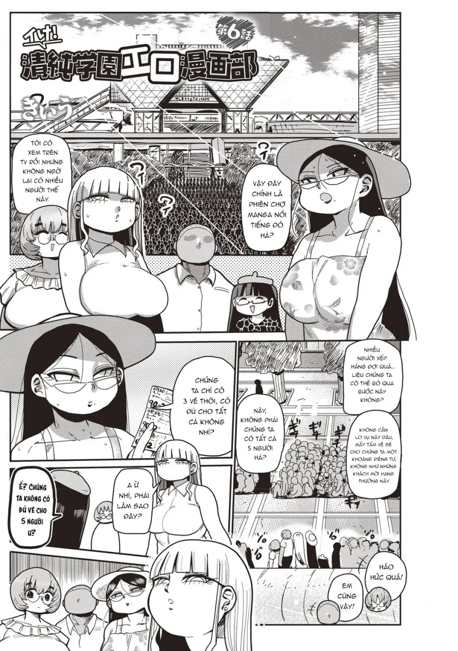 Innocent School's Ero-Manga Club 