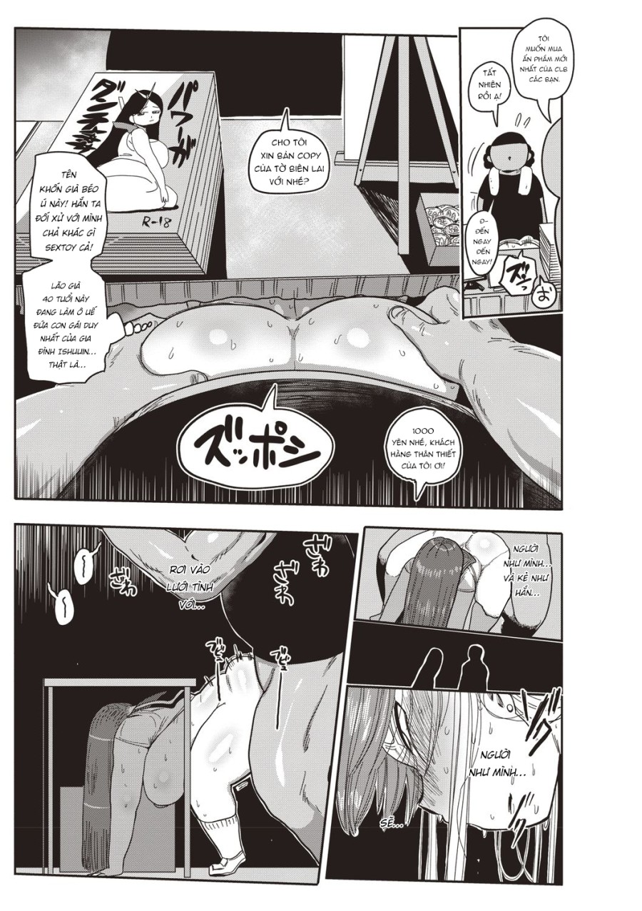 Innocent School's Ero-Manga Club 