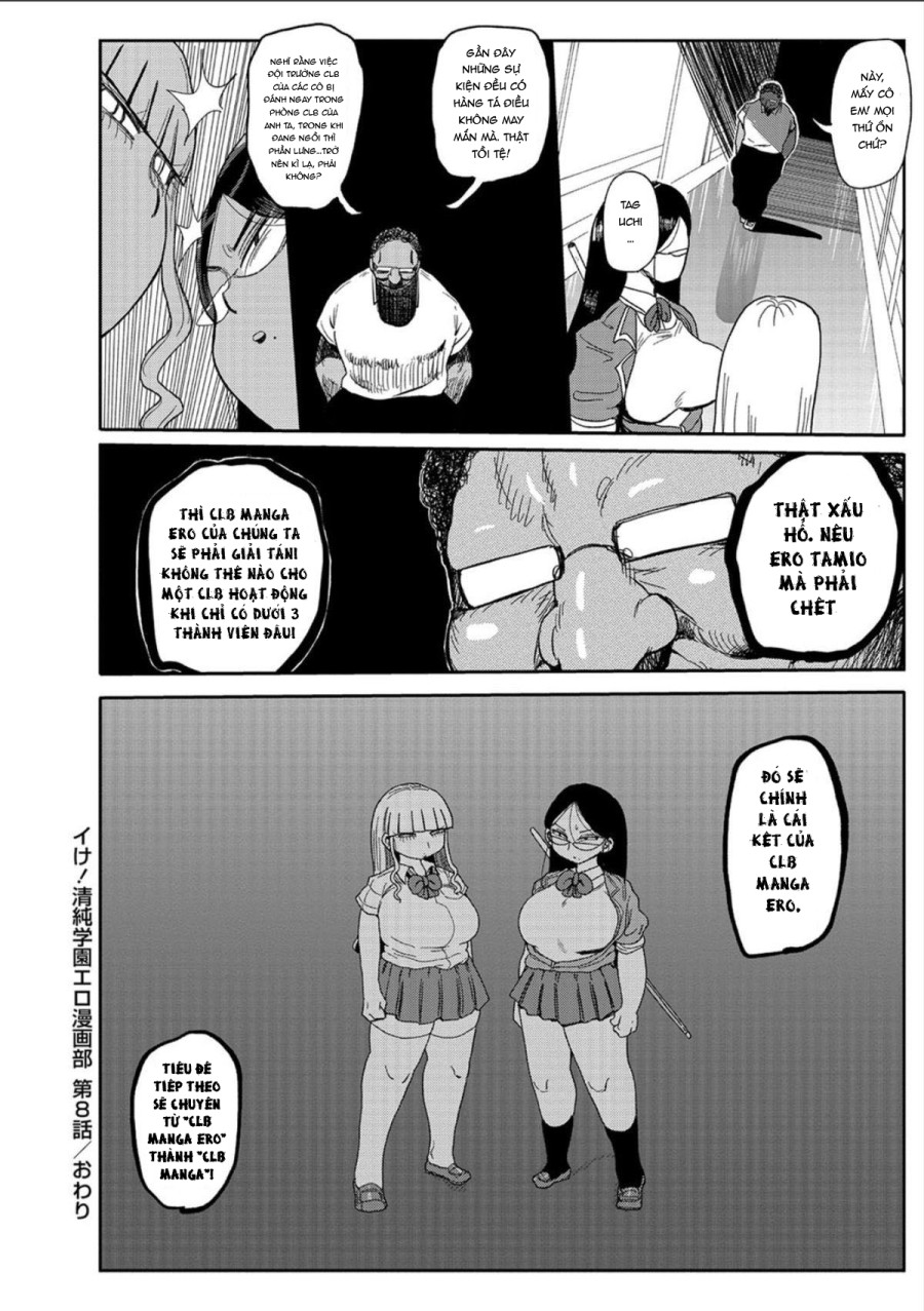Innocent School's Ero-Manga Club 