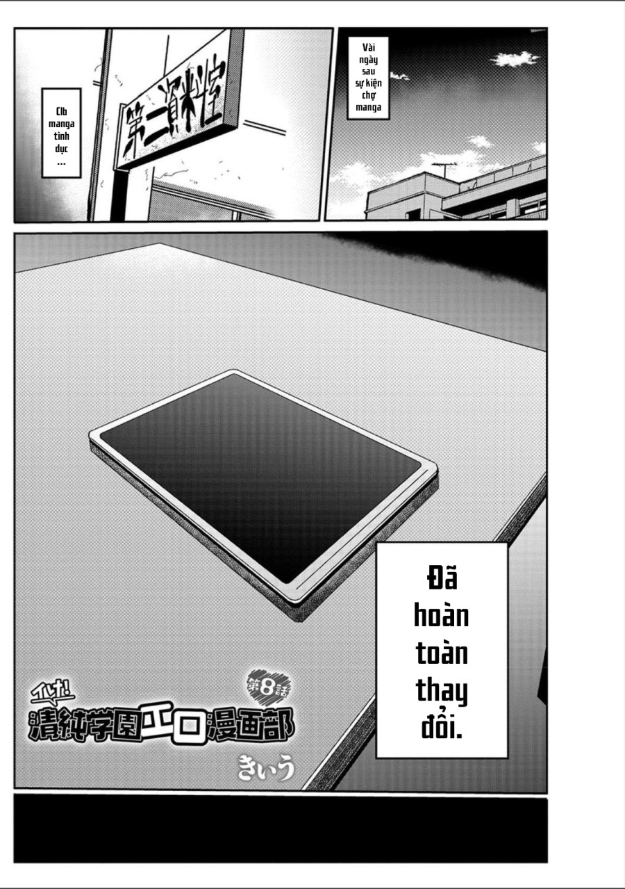 Innocent School's Ero-Manga Club 