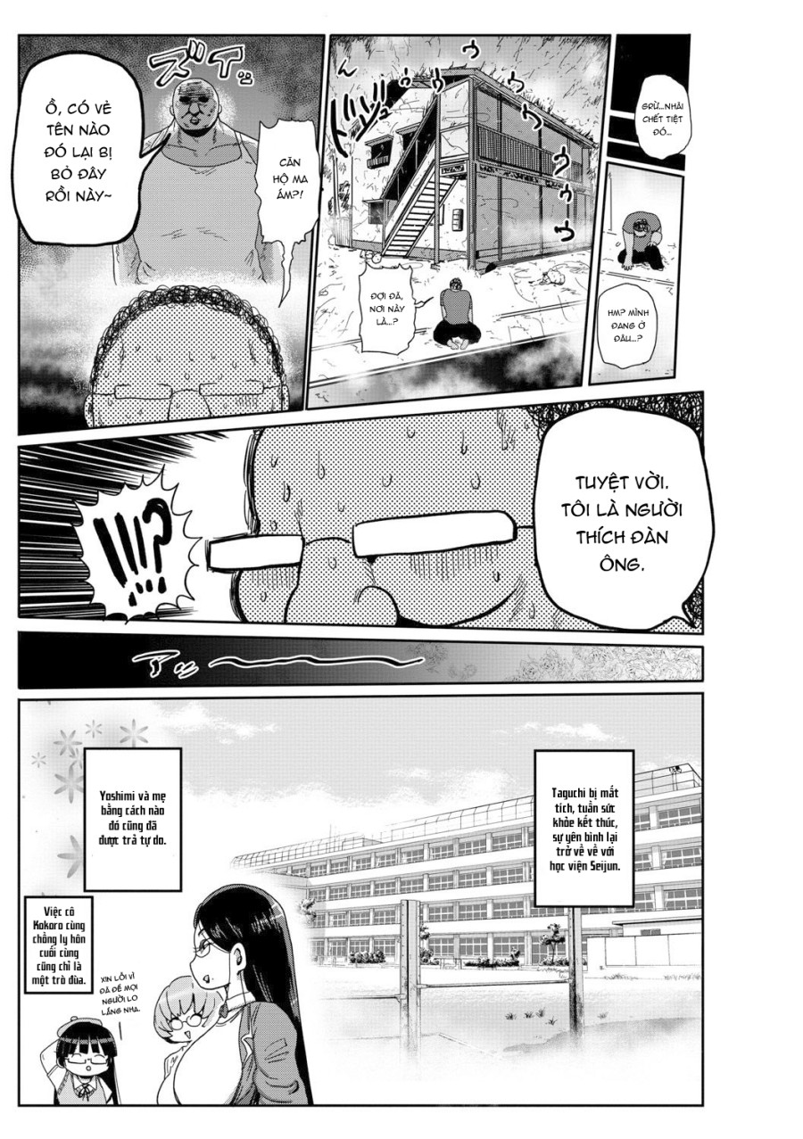 Innocent School's Ero-Manga Club 
