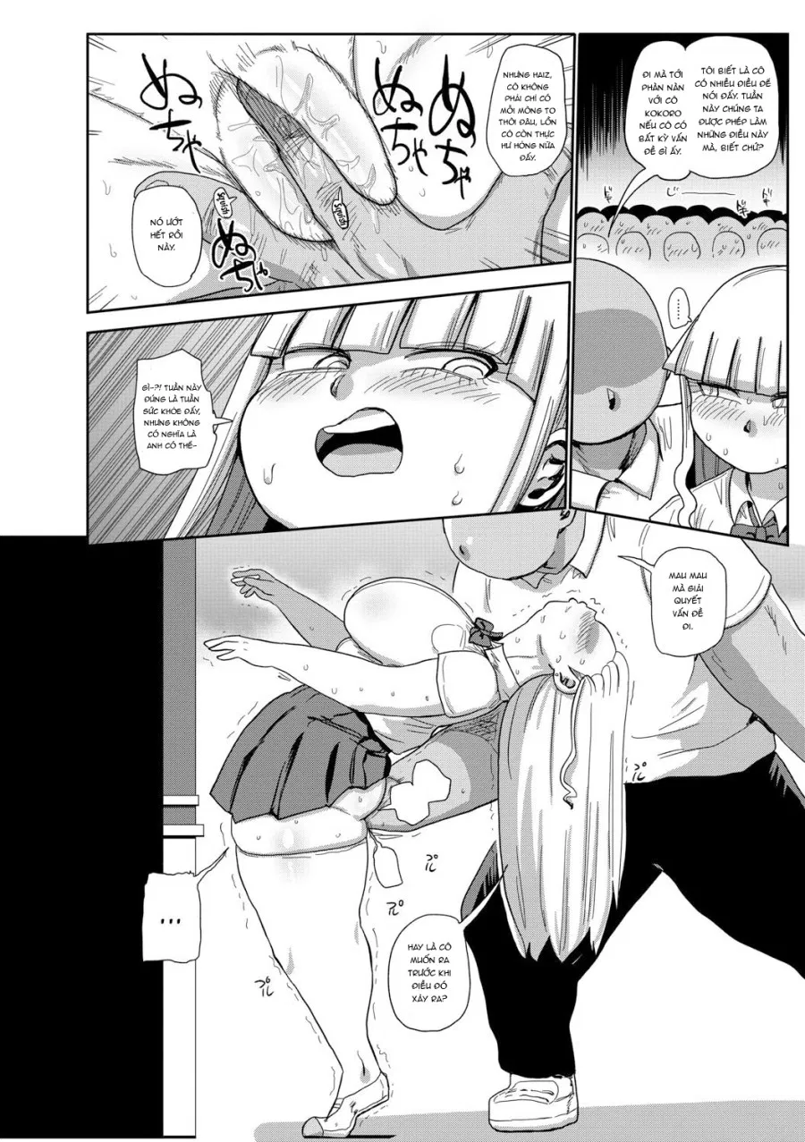 Innocent School's Ero-Manga Club 