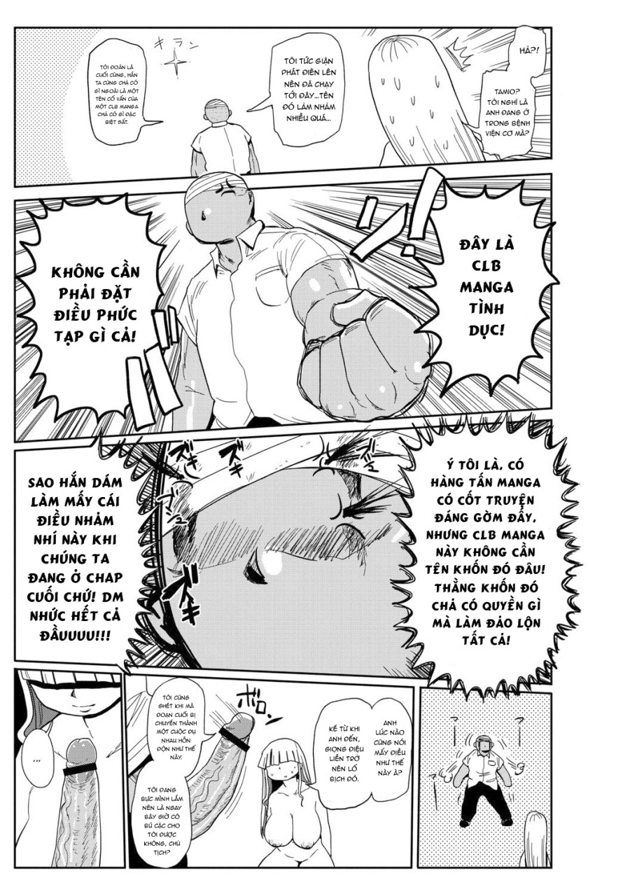 Innocent School's Ero-Manga Club 