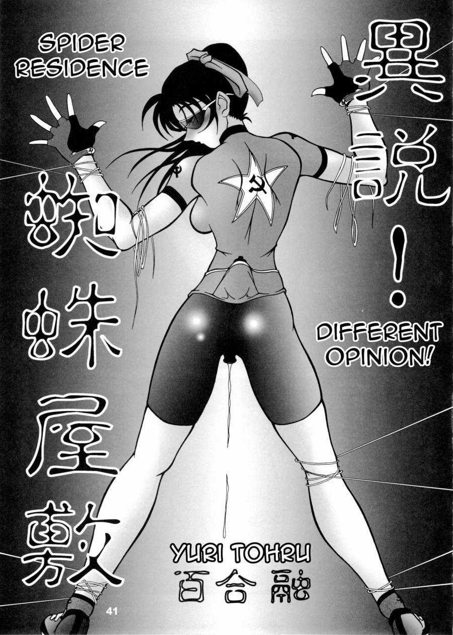Potemayo vol. 5 (Thám tử Conan) 